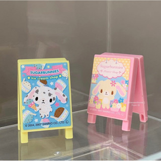 Sugarbunnies Papar Clip Sanrio 2007, ที่หนีบกระดาษตั้งโต๊ะ(ชิ้นสีเหลือง)