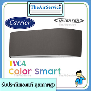 ติดตั้งฟรี!! แอร์ผนังแคเรียร์ CARRIER รุ่น Color Smart (TVCA) Inverter เบอร์ 5  Wifi X-ionizer PM2.5 Self Cleaning