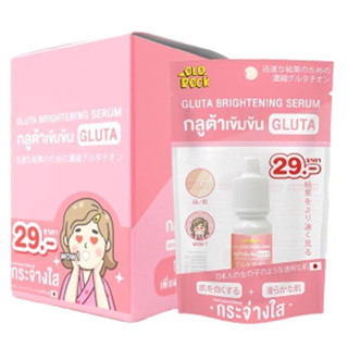 (ยกกล่อง/6ซอง) OLD Rock Gluta Brightening Serum 10ml กลูต้าเข้มข้น ผิวกระจ่างใส