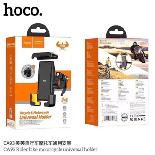 Hoco CA93 Bicycle &amp; Motorcycle Universal Holder ที่จับโทรศัพท์มือถือแบบติดแฮนด์บาร์