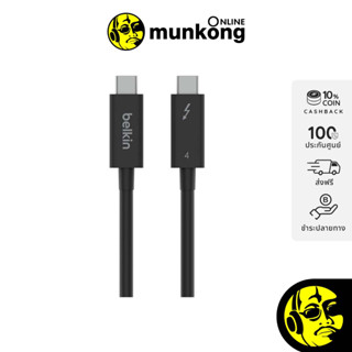 Belkin ThunderBolt 4 Cable Transfer Speed 40Gbps for Thunderbolt INZ00 สาย USB