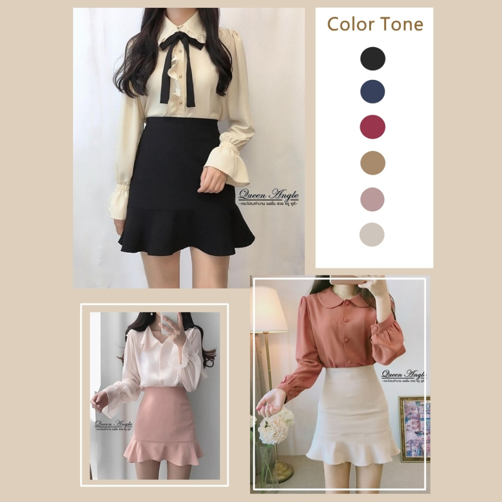 กระโปรงทำงาน ชายหางปลา สีพาสเทล 18 นิ้ว น่ารัก มี 6 สี : ดำ กรม แดง น้ำตาล ชมพู ครีม