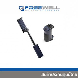 FREEWELL VERSATILE BLUETOOTH SMARTPHONE SELFIE GRIP