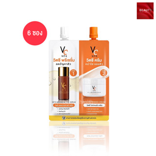 VC. Vit C Ratcha รัชชา ดับเบิ้ลวิตซี Vc Pre Serum 4 กรัม + Vc Cream 4 กรัม (6 ซอง)