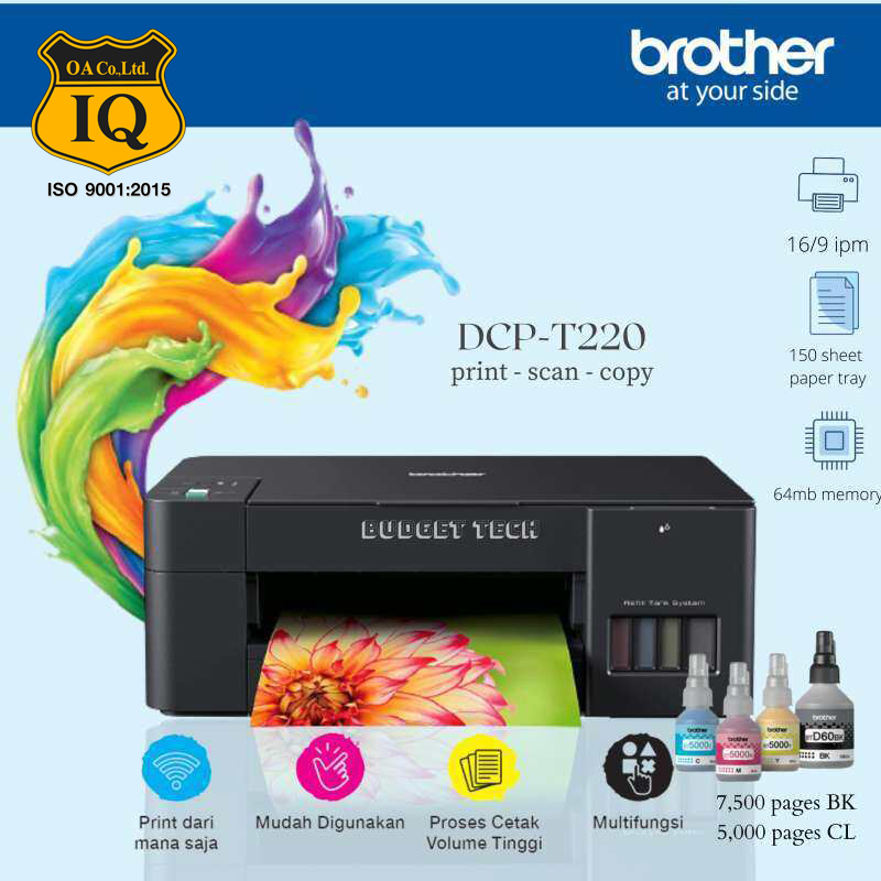 Printer Brother DCP-T220