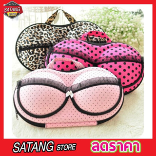 กระเป๋าเก็บเสื้อชั้นใน Underwear women Storage Travel Bra Organizer ขนาดพกพา กระเป๋าหิ้วใบเล็ก T0011