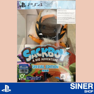 🎮 [ PS4 ] : Sackboy A Big Adventure Special Edition (R3)