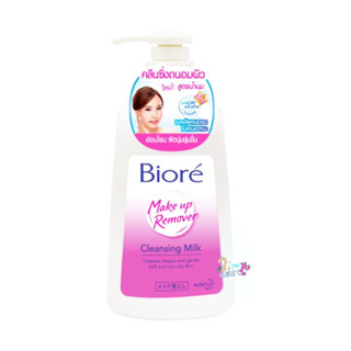 บิโอเร คลีนซิ่ง มิลค์ เมคอัพ รีมูฟเวอร์ 180 มล Biore Cleansing Milk 180 ml ล้างเครื่องสำอาง