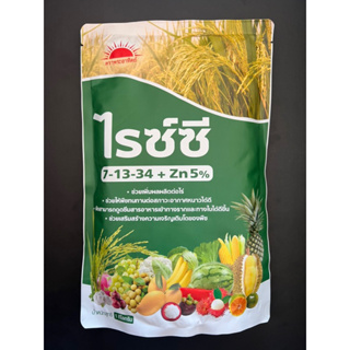 ปุ๋ยเกล็ด 7-13-34+Zn5% ไรซ์ซี ขนาด 1 kg ช่วยเพิ่มผลผลิต ช่วยบำรุงดอกและผล ช่วยให้พืชทนต่อสภาวะอากาศหนาว