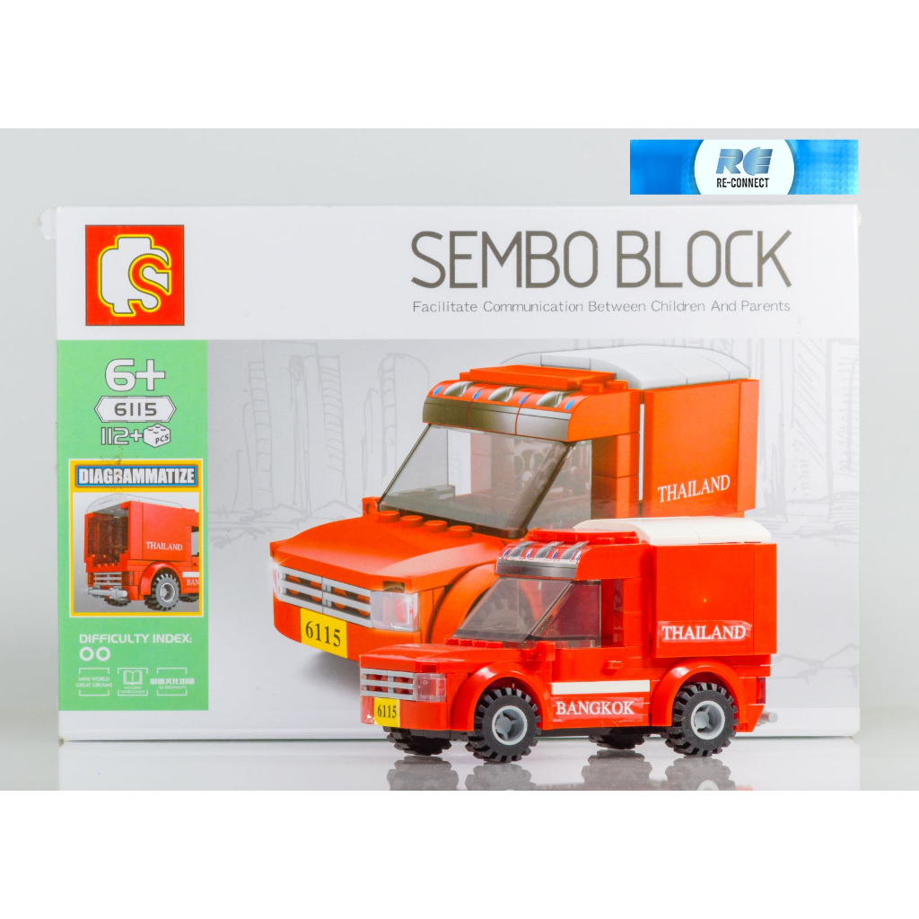 บล็อกตัวต่อรถยนต์ เลโก้จีน รถไปรษณีย์ไทย ขนส่ง ของเล่น SEMBO BLOCK Thailand Logistic Post Truck Car 112 PCS SD6115 LEGO