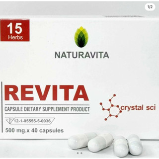 REVITA🍃🤍 ผลิตภัณฑ์เสริมอาหาร สร้างสมดุลย์หลอดเลือด