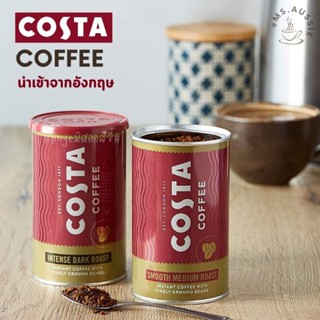 Costa กาแฟสำเร็จรูป INSTANT COFFEE Intense Dark Roast / Smooth Medium Roast 100g  กาแฟดำ กาแฟอาราบิก้า Americano นำเข้าจ