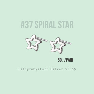 LLRB | ต่างหูเงิน 925 ดาวเกลียวเล็ก Mini star silver 925