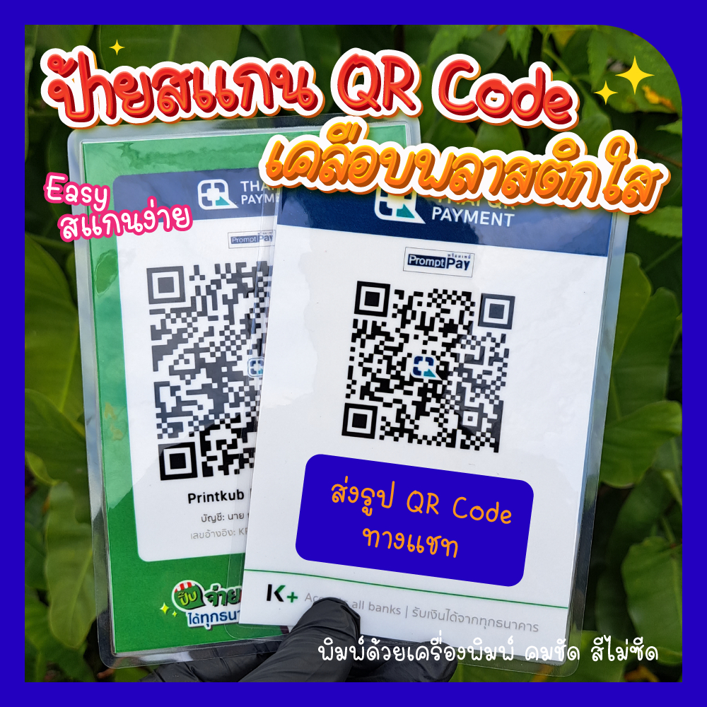 รูปภาพ 2