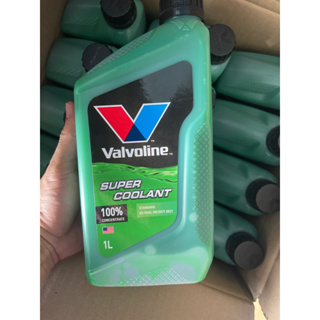 🔥ลดเพิ่ม 25 บาทใส่โค้ด WEE752XS🔥 น้ำยาหม้อน้ำ Valvoline วาโวลีน สีเขียว ขนาด 1 ลิตร