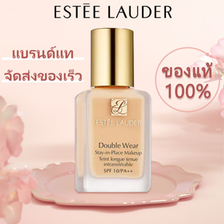 Estee Lauder Double Wear Stay-In-Place Makeup SPF10 PA++ 30ml เอสเต้ ลอเดอร์ รองพื้น เครื่องสำอาง