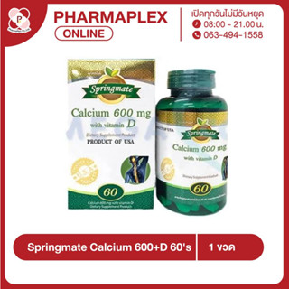 Springmate Calcium 600+D  60 Tablets