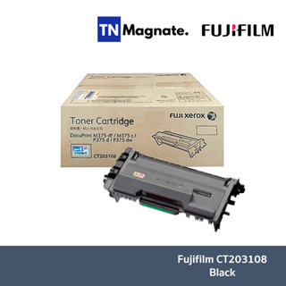 [ตลับหมึกโทนเนอร์] FUJI FILM  CT203108 Black