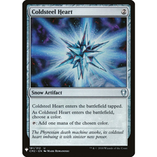 [MTG] Coldsteel Heart [MB1] [ARTIFACT] [UNCOM] [NORMAL] [ENG] (การ์ดเมจิค / Magic the Gathering)