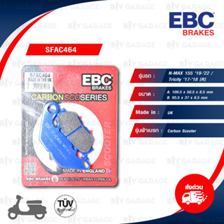 EBC ผ้าเบรกหน้ารุ่น Carbon Scooter ใช้สำหรับรถ YAMAHA รุ่น N-MAX 155 19-22 / Tricity 17-18 [R] [ SFAC464 ]