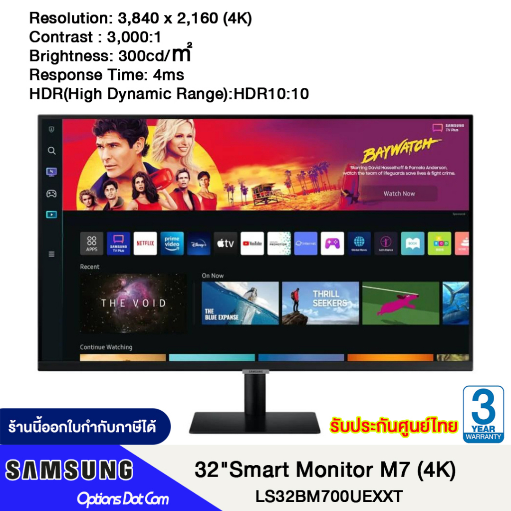 SAMSUNG มอนิเตอร์ 4K Smart Monitor 32" รุ่น LS32BM700UEXXT