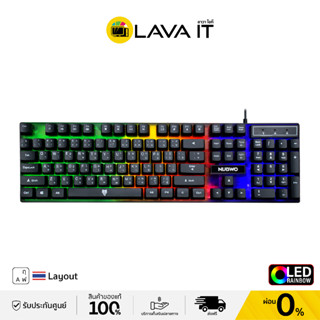 Nubwo NK-36 MARS Keyboard Gaming (TH) คีย์บอร์ดเกมมิ่ง (รับประกันสินค้า 1 ปี)