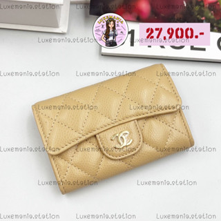 👜: New!! Chanel Flap Card Holder Holo 31 Beige GHW‼️ก่อนกดสั่งรบกวนทักมาเช็คสต๊อคก่อนนะคะ‼️