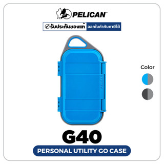 Pelican G40 Personal Utility Go Case (ประกันศูนย์ไทย)กล่องกันน้ำกันกระเเทก