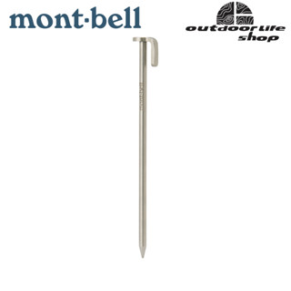 Montbell 1122716 stainless peg 20