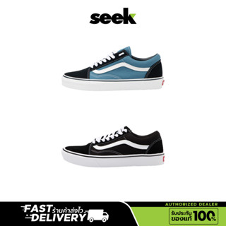 Vans (พร้อมส่ง) Old Skool รองเท้าผ้าใบ-ร้านSEEK รองเท้า VANS การันตีของแท้ 100% VANS Authorized Dealer