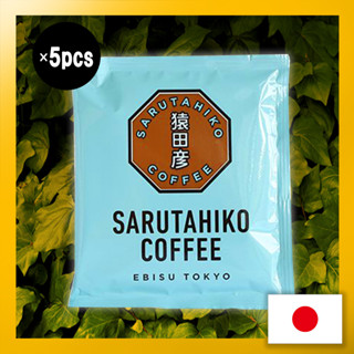 Sarutahiko Coffee Daikichi Blend Drip Bag Set of 5【Direct from Japan】(Made in Japan)