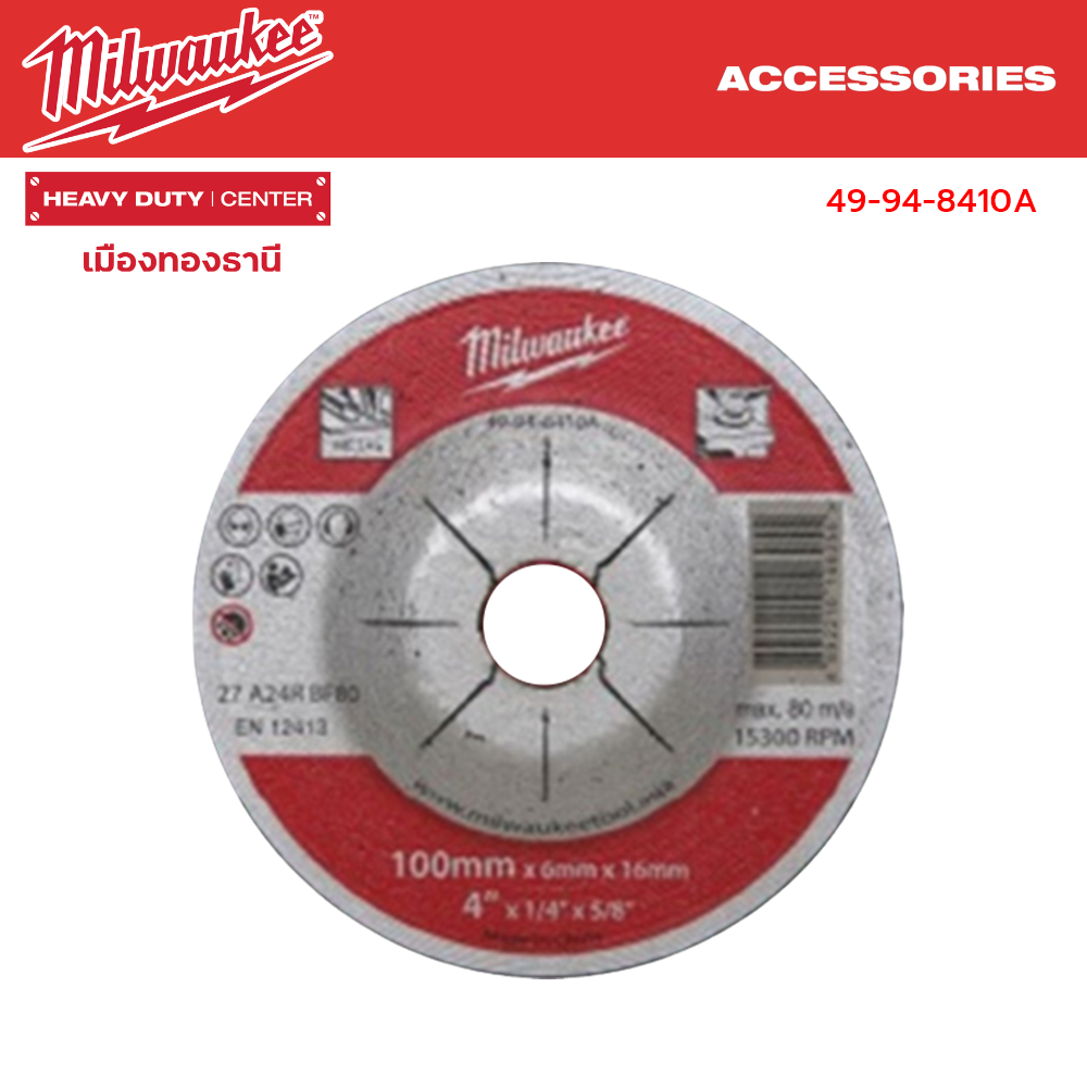 Milwaukee - ใบเจียร 4 นิ้ว (100 x 6 x 16 มม.) รุ่น 49-94-8410A - รูปที่ 2