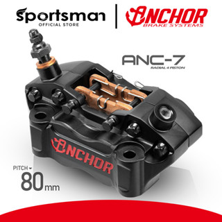 Sportsman ปั้มเบรคมอเตอร์ไซค์ Anchor ANC-7 Radial Forged 4P Caliper (30/30) w/ Sinter Brake Pad