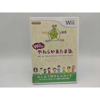 Wii de Yawaraka Atama Juku - แผ่นแท้ Wii  jp ไม่มีคู่มือ - แผ่นมีรอยบ้าง เล่นได้ - มีกล่องใสสวมเพื่อเก็บสะสมให้