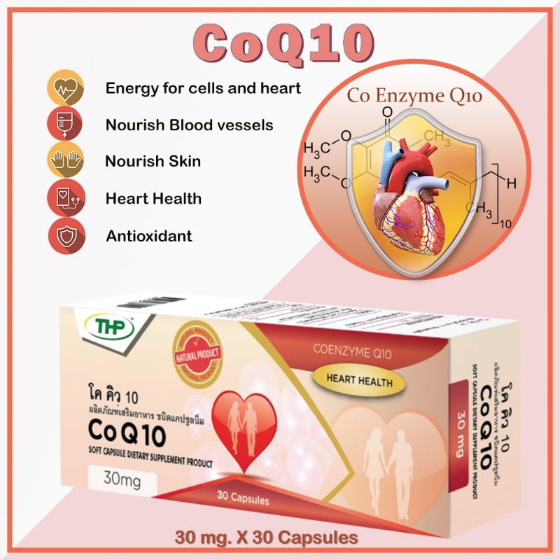 CO Q10, herbal food Supplement