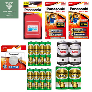 Panasonic ถ่าน AA / ถ่าน AAA / ถ่าน Alkaline / ถ่านกระดุม ถ่านพานาโซนิค