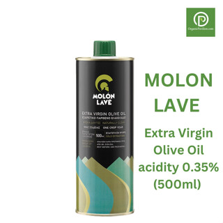 MOLON LAVE น้ำมันมะกอกธรรมชาติ Extra Virgin Olive Oil acidity 0.35% (500ml)