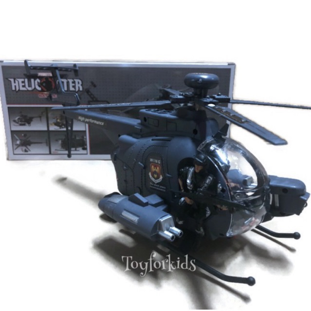 เฮลิคอปเตอร์ทหาร มีไฟรอบลำ คอปเตอร์ ใส่ถ่าน ชนถอย มีเสียงมีไฟ Light up helicopter