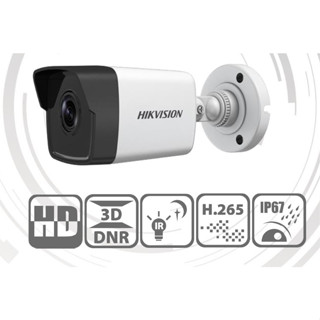 Hikvision 5MP IP Bullet Camera DS-2CD3051G0-I (Len 6mm.)