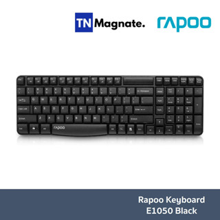 [คีย์บอร์ดไร้สาย] Rapoo Keyboard Wireless E1050 Black