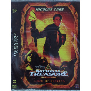 DVD National Treasure . ดีวีดี ปฏิบัติการณ์เดือด ล่าบันทึกลับสุดขอบโลก (นิโคลัส เคจ)