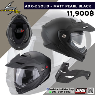 Scorpion Exo ADX-2 Helmet SOLID -MATT Pearl BLACK