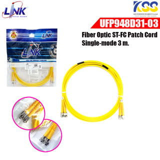 LINK Fiber Optical UFP948d31-03 ST/FC SM ยาว3เมตร