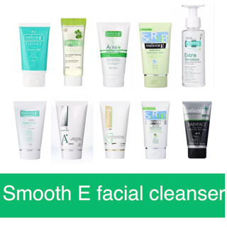 Smooth E Babyface Foam ,Smooth E facial cleanser,cleansing foam, cleansing gelสมูทอี เบบี้เฟส โฟม โฟมไม่มีฟอง