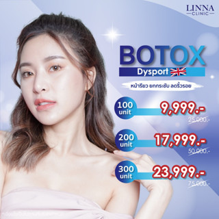 LINNA Botox Dysport ลินนา โบท็อกซ์ จากอังกฤษ