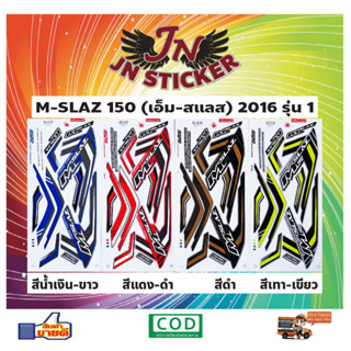 สติกเกอร์ M-SLAZ เอ็ม-สแลส 150 2016 รุ่น 1