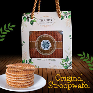 Original Stroopwafel ขนมปีใหม่ ของฝากเทศกาล วาฟเฟิลคาราเมล size 10 cm กล่อง 10 ชิ้น