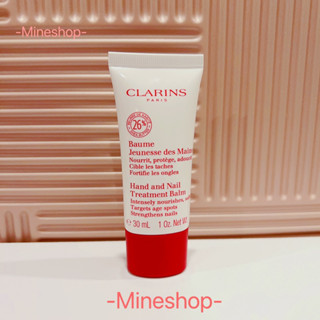 เทสเตอร์CLARINS Hand and Nail Treatment Balm ของแท้💯%