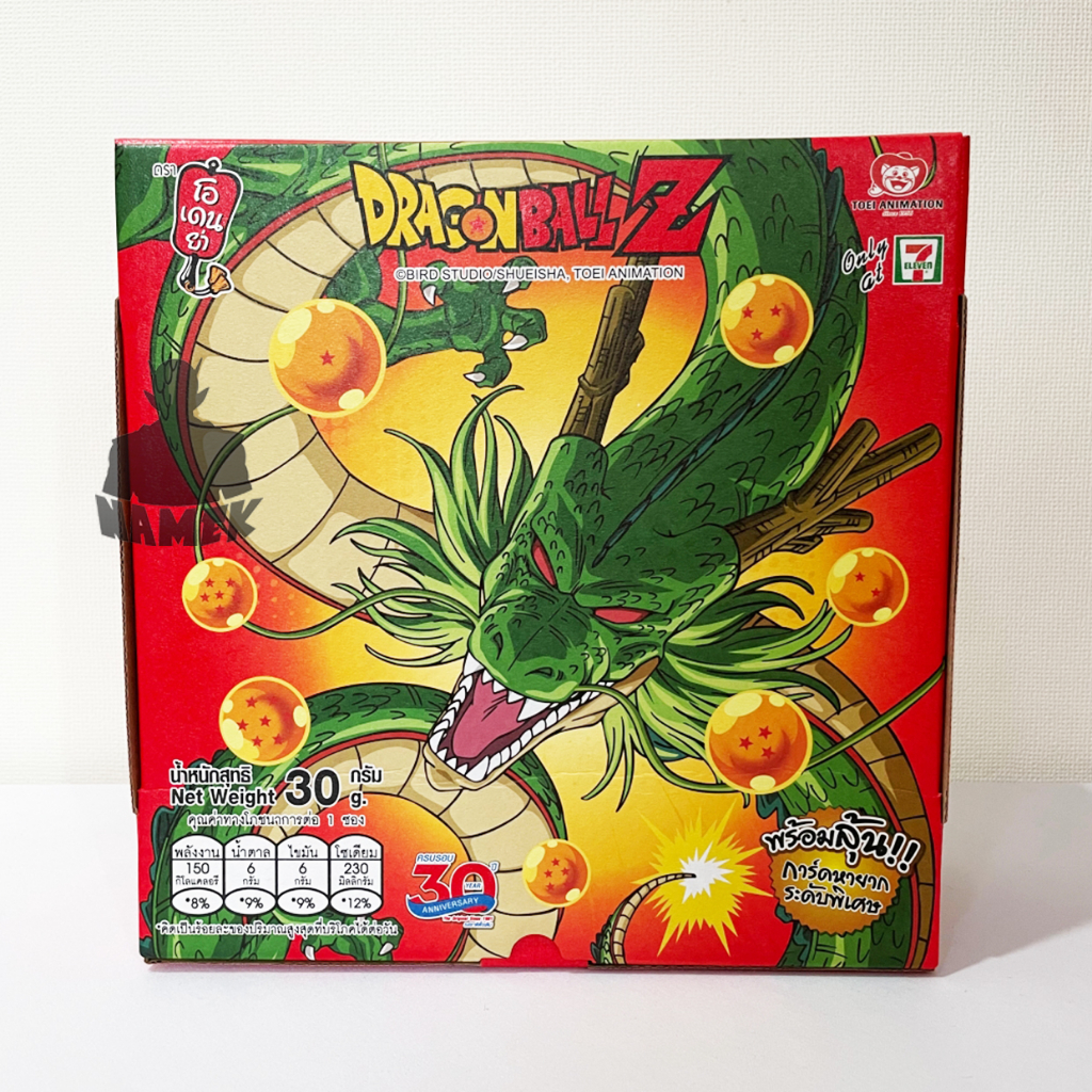 โอเดนย่า VIP Boxset 28.5 ชุด A สมุดสะสมการ์ด (ไม่รวมการ์ด) ODEN-YA Card Station V.I.P.Boxset 28.5 Se