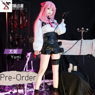 [Pre-Order] ชุด / วิก Cosplay Nikke the Goddess of Victory - Yuni